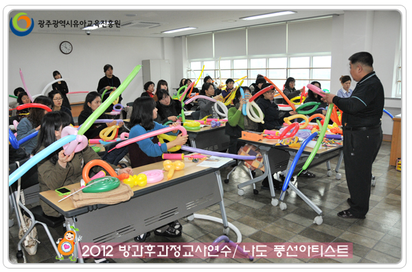 방과후교사연수6 사본.jpg